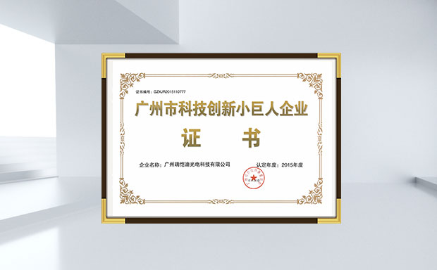 2015年